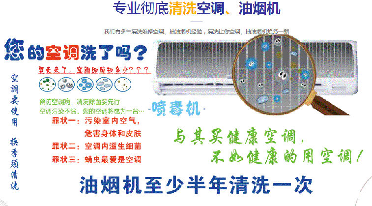 依兰空调维修售后服务中心电话在哪里找